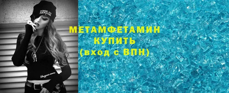 МЕТАМФЕТАМИН Methamphetamine Кирс